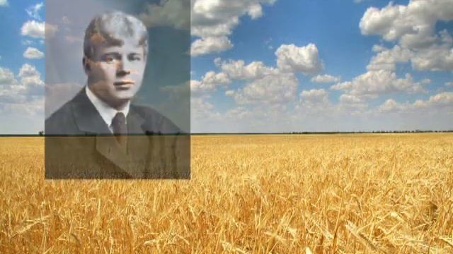 С.Есенин "Шаганэ ты моя, Шаганэ". Читает Владимир Ионченков смотреть онлайн