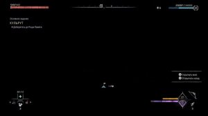 Horizon Forbidden West: Прохождение котла Близнецы.