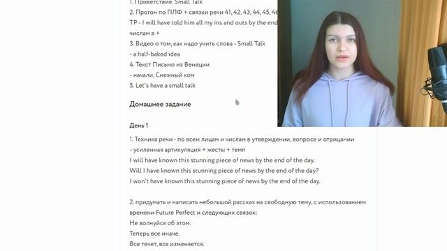 Обзор на курсы английского Skillbox | КЭСПА| Вернули деньги, но продолжила обучение? Отзыв
