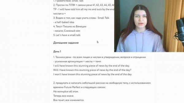 Обзор на курсы английского Skillbox | КЭСПА| Вернули деньги, но продолжила обучение? Отзыв