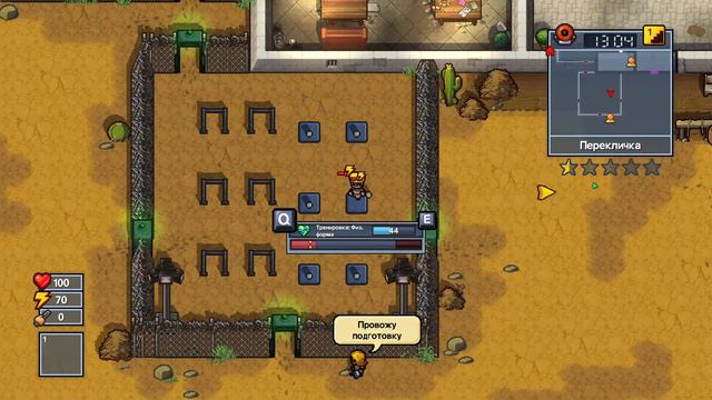 УДАЧНЫЙ ДЕНЁК ЗА РЕШЕТКОЙ! ➨ The Escapists 2 смотреть онлайн