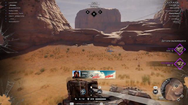 Crossout охота на ресурсы рейды #1 смотреть онлайн