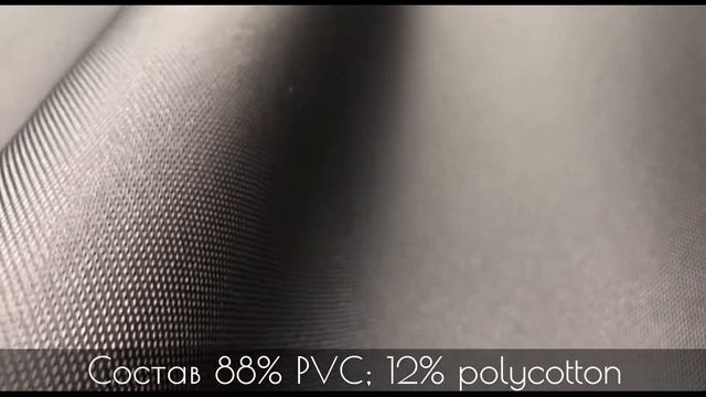 Искусственная кожа abaka, Италия смотреть онлайн