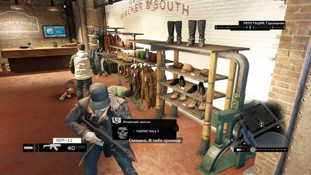 Прохождение Watch Dogs - Часть 2 | Знакомство с симпатичной хулиганкой смотреть онлайн