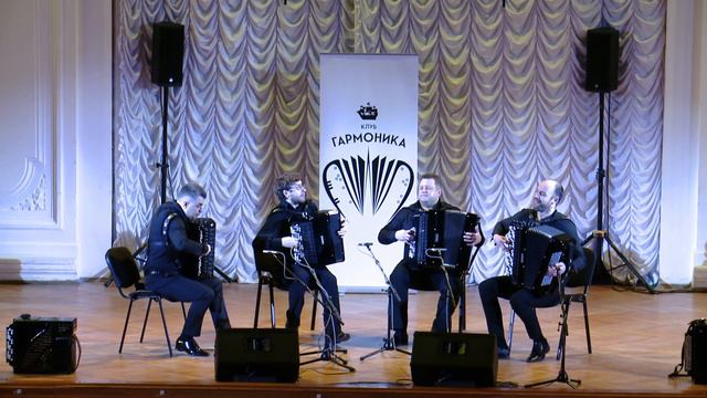 КВАРТЕТ БАЯНИСТОВ, Николай Ризоль Чардаш AKKO Quartet смотреть онлайн