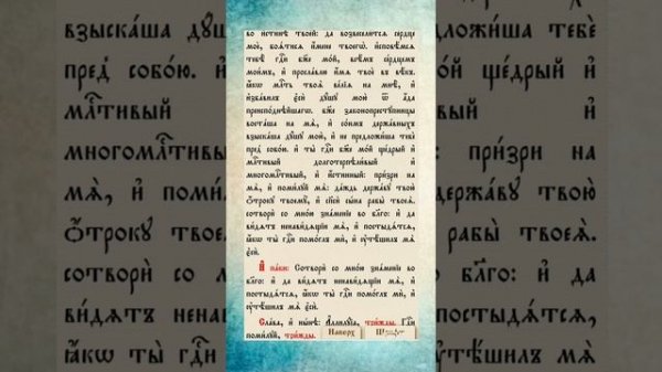 Девятый час