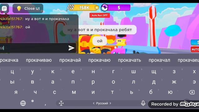 играю в гонки на мотоцикле,роблокс?️ смотреть онлайн