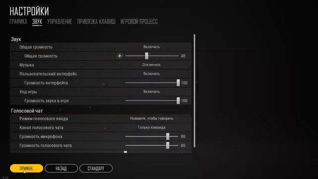 PUBGLite- вы не знали об этом, как общаться в лобби.