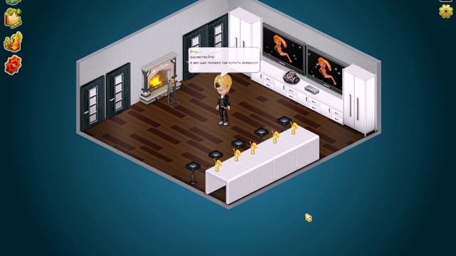 где купить аквариум в аватарии смотреть онлайн