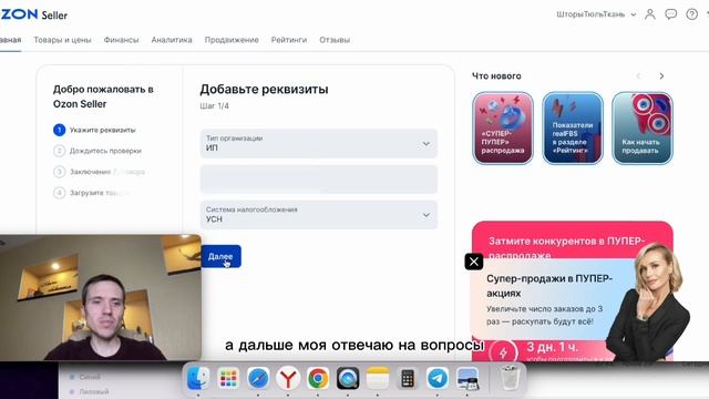 Маркетинговая ракета: Как ускорить развитие бизнеса