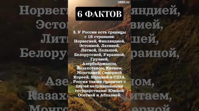 #интересно #факт #интересныефакты #россия #страна #родина #горы #гора #море #границы #государство смотреть онлайн