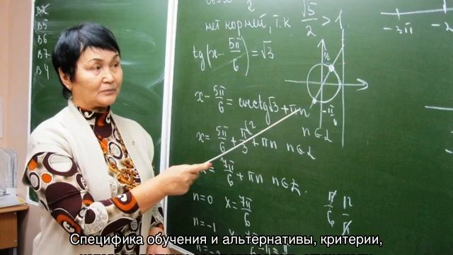 Повышение квалификации учителей и педагогических работников смотреть онлайн