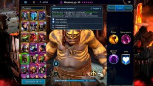 Анкилл: Людоед, Череполом, Мученица.6 кланбосс.Скорости.Гайд для новичков. Рейд шадоу легендс. Raid