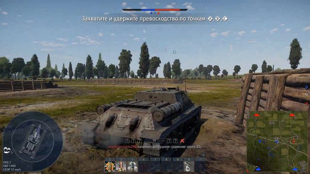 ИГРАЮ ИГРУ С РОМА ПОПА НА СУ 122 И ДРУГИХ ТАНКАХ В WAR THUNDER смотреть онлайн