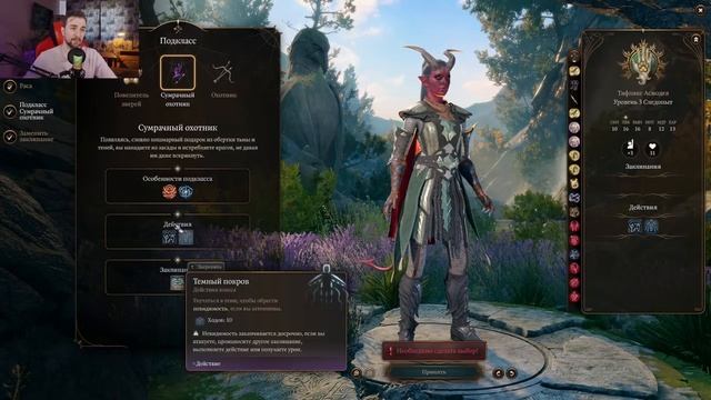 Baldur's Gate 3 | Следопыт 7 выстрелов за ход. смотреть онлайн