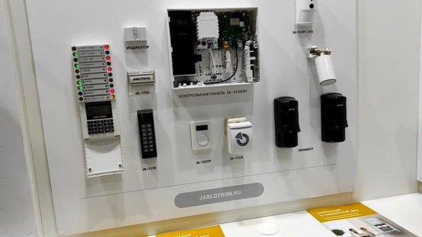 JABLOTRON на MIPS-2021!