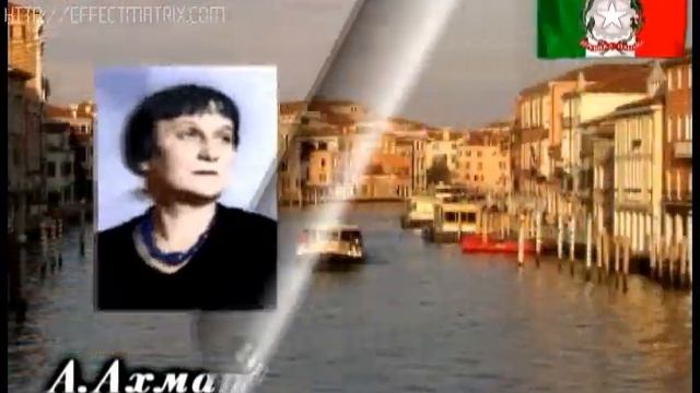 Грезы об Италии Барабинск смотреть онлайн