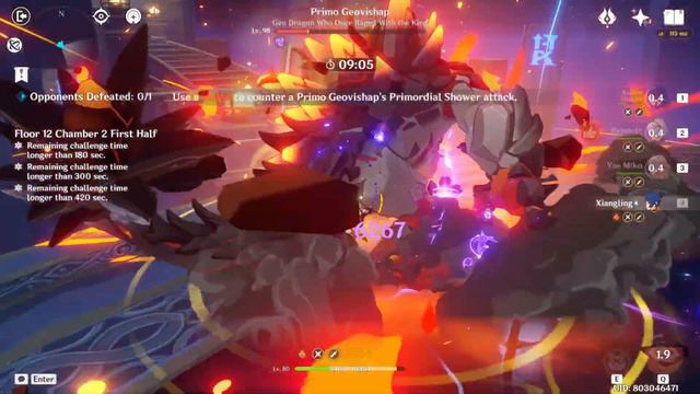 2.5 Abyss Yae Raiden Bennett XL смотреть онлайн