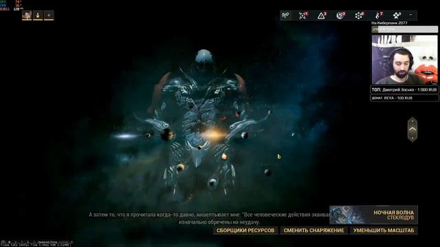 Warframe стрим: Открываю моды разлома / Серия 5 смотреть онлайн