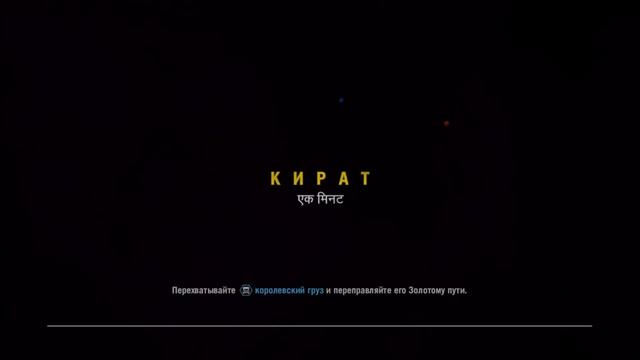 Прохождение Far Cry 4_Часть 17: Охота на замбара смотреть онлайн