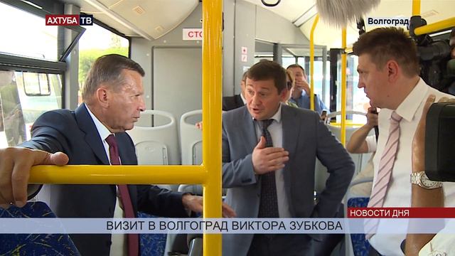 Общественный транспорт в регионе переведут на газ смотреть онлайн