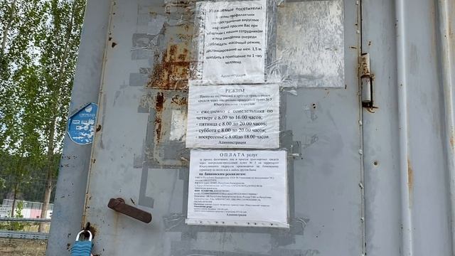 Нугуш с ВЫСОТЫ птичьего полета/ СМОТРОВАЯ площадка на Юмагузинское водохранилище/ ЮЖНЫЙ УРАЛ смотреть онлайн