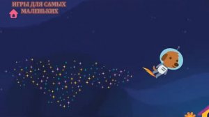 Пес Харви в космосе | Sago Mini Space Explorer