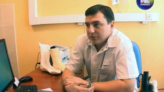 Поскользнулся упал смотреть онлайн
