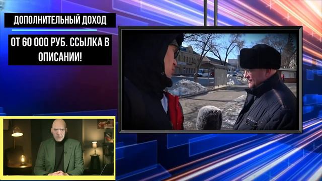 НЕОЖИДАННО! Срочное обращение главы ПФР к пенсионерам! смотреть онлайн
