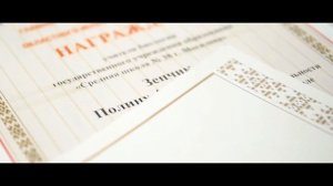 Самопрезентация учителя биологии. Учитель года 2020