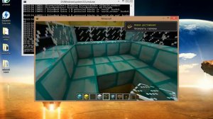 Настройка готового сервера mencraft 1.5 на windows 8