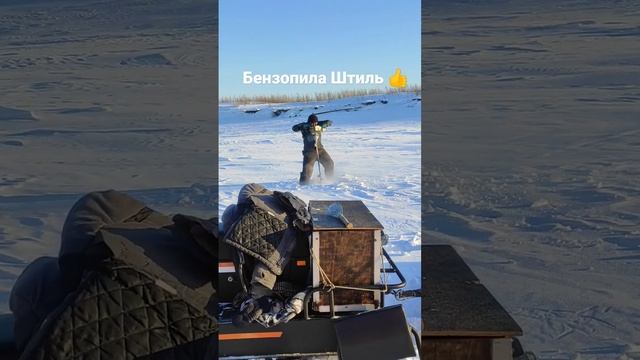 бензопила Штиль переделанная под мотобур#люблюрыбалку#заполярныйкруг#жиганск