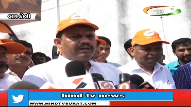 HIND TV NEWS SURAT Bardoli смотреть онлайн