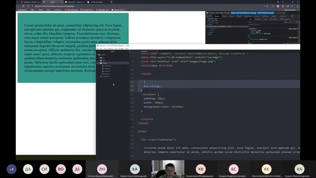 Урок 54. Создание меню при помощи структуры списков. Работа по разработке галереи изображений смотреть онлайн