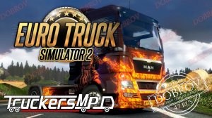 Euro Truck Simulator 2 multiplayer