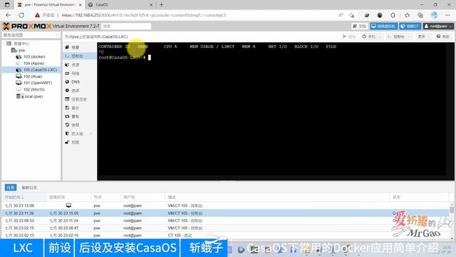 免费开源CasaOS install PVE LXC简单安装教程 一行代码部署Docker图形化管理系统谁说只有Portainer 家庭云盘 媒体服务 下载等海量Docker应用可选 新手也可轻松使 смотреть онлайн
