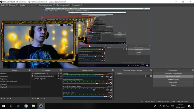 Как оформить стрим в OBS | Где брать оформления стрима | Оверлей смотреть онлайн