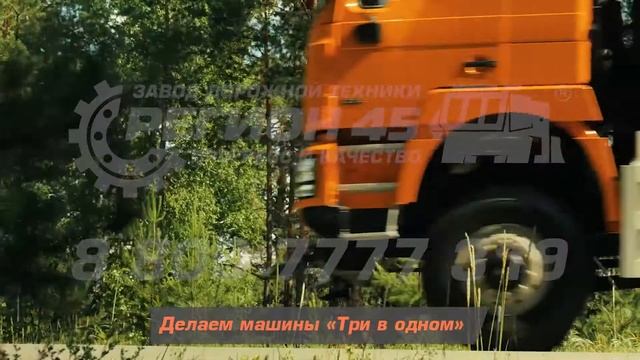 Завод Регион 45. Факты о заводе смотреть онлайн