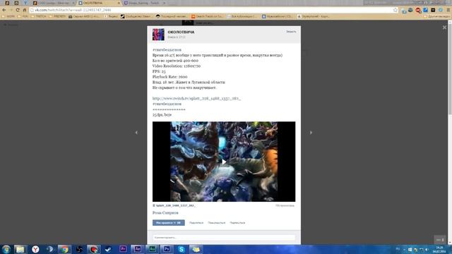 #ТВИЧБЕЗДАУНОВ ИЛИ ОКОЛОТВИЧА смотреть онлайн