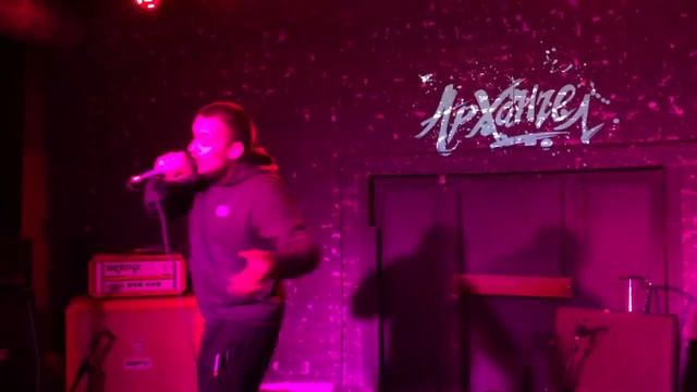 АрХангел - Блюдце смотреть онлайн