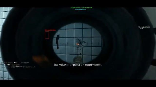 Читерим в call of duty modern warfare 1 смотреть онлайн