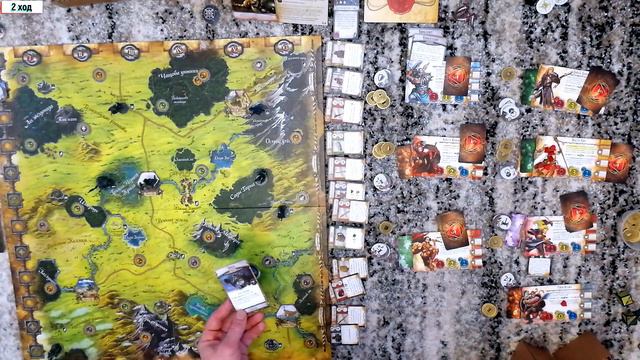 Runebound 3r. Сценарий король мертвецов, ход 2.