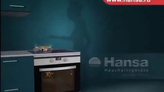 Реклама Hansa 2008 (RU)