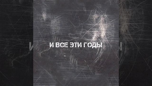 Alex Brook- Останься ( официальная премьера трека 2022) смотреть онлайн