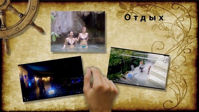 Сочи 2019 смотреть онлайн