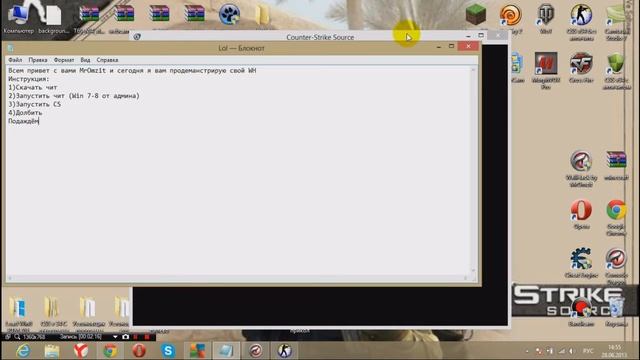 ВХ для любой cs by MrOmzit спецеально для Zhyk.ru смотреть онлайн