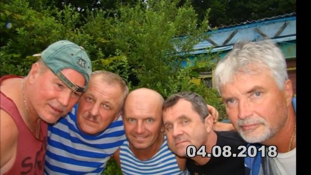 День друзей. Наши песни 2018 г. "20 лет-это вечность" смотреть онлайн