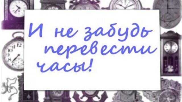 Как говорится, шок! Россия живет в 23 часовых сутках. смотреть онлайн