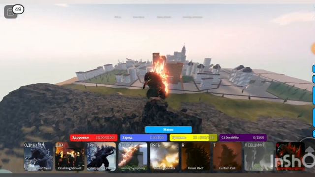 Обзор на ремодель Милениум Годзиллы Kaiju universe (Millennium Godzilla) Roblox смотреть онлайн