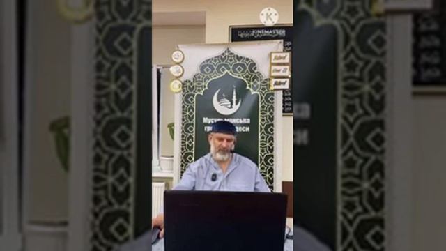 Шейх Ильяс смотреть онлайн